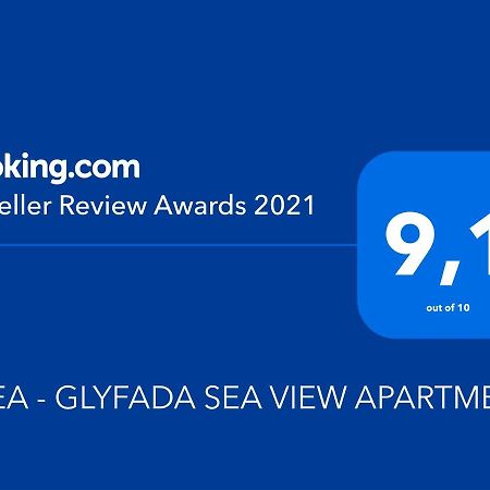 Rhea - Glyfada Sea View Apartment 雅典 外观 照片